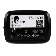 IP микрофон ESL21/16 (m3)